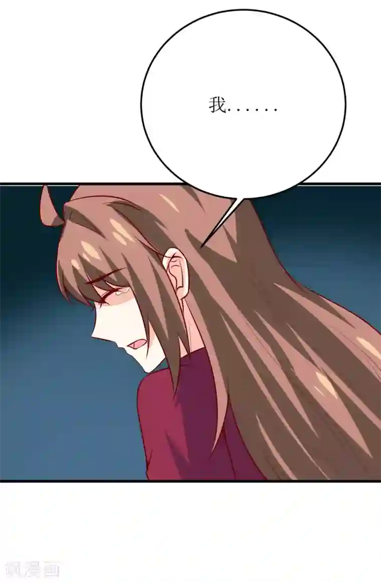 嗜血老公：错嫁新娘休想逃第38话 十五月圆夜