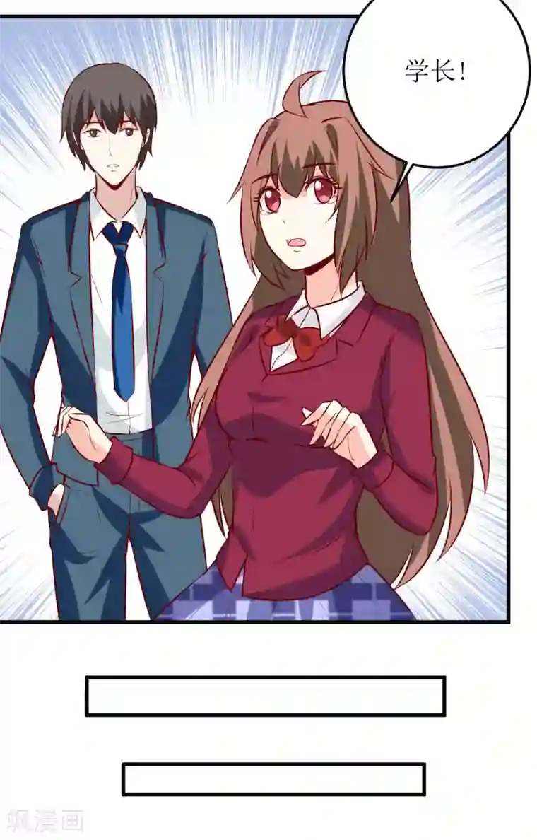 嗜血老公：错嫁新娘休想逃第38话 十五月圆夜