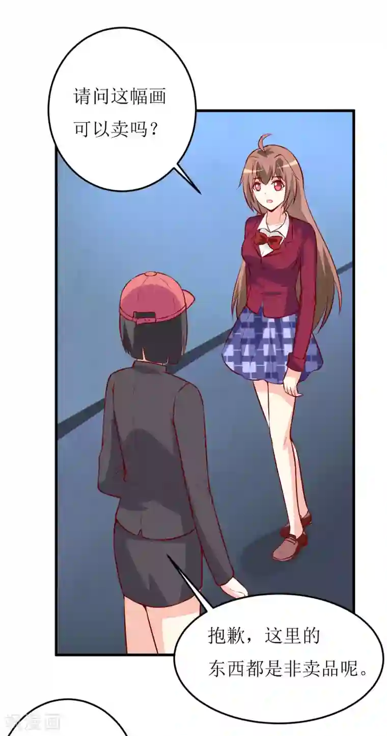 嗜血老公：错嫁新娘休想逃第38话 十五月圆夜