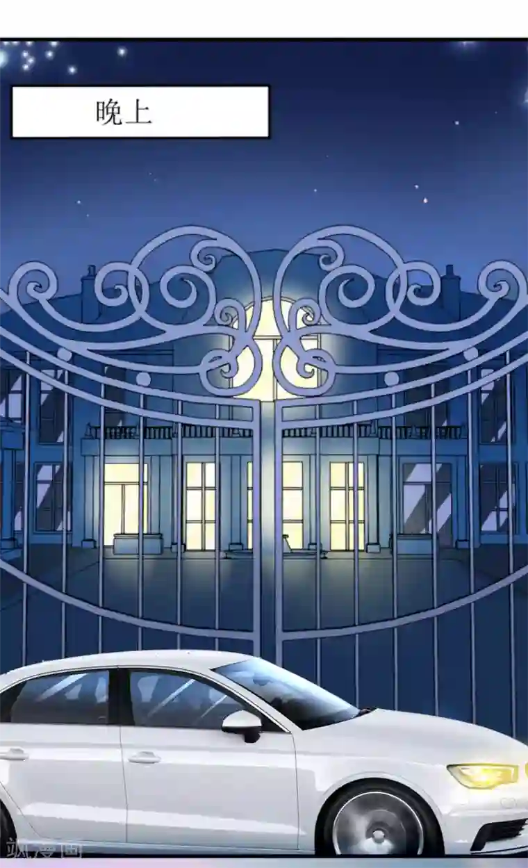 嗜血老公：错嫁新娘休想逃第38话 十五月圆夜