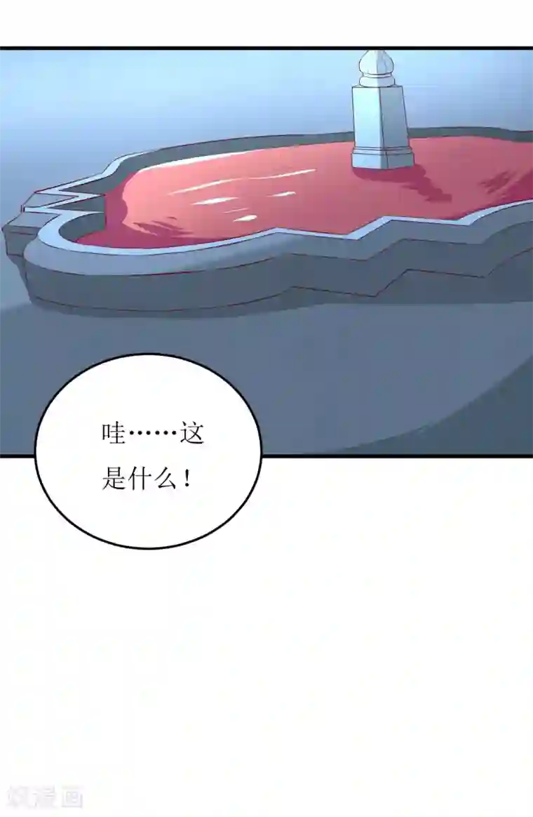 嗜血老公：错嫁新娘休想逃第38话 十五月圆夜