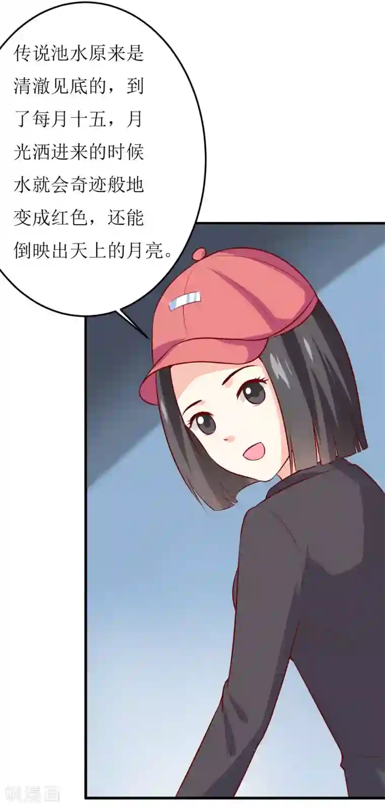 嗜血老公：错嫁新娘休想逃第38话 十五月圆夜