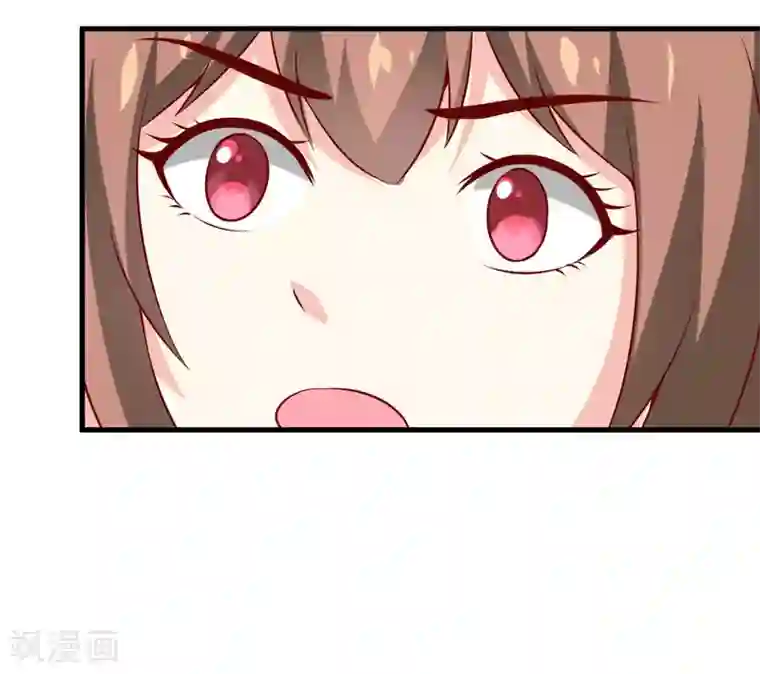 嗜血老公：错嫁新娘休想逃第39话 以后可以叫我的名字吗