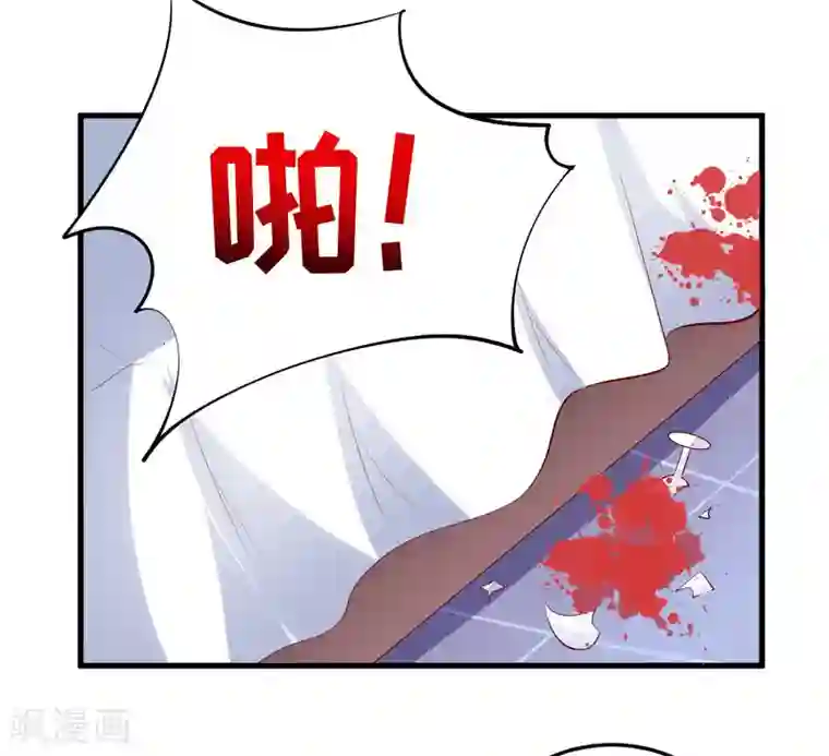 嗜血老公：错嫁新娘休想逃第39话 以后可以叫我的名字吗