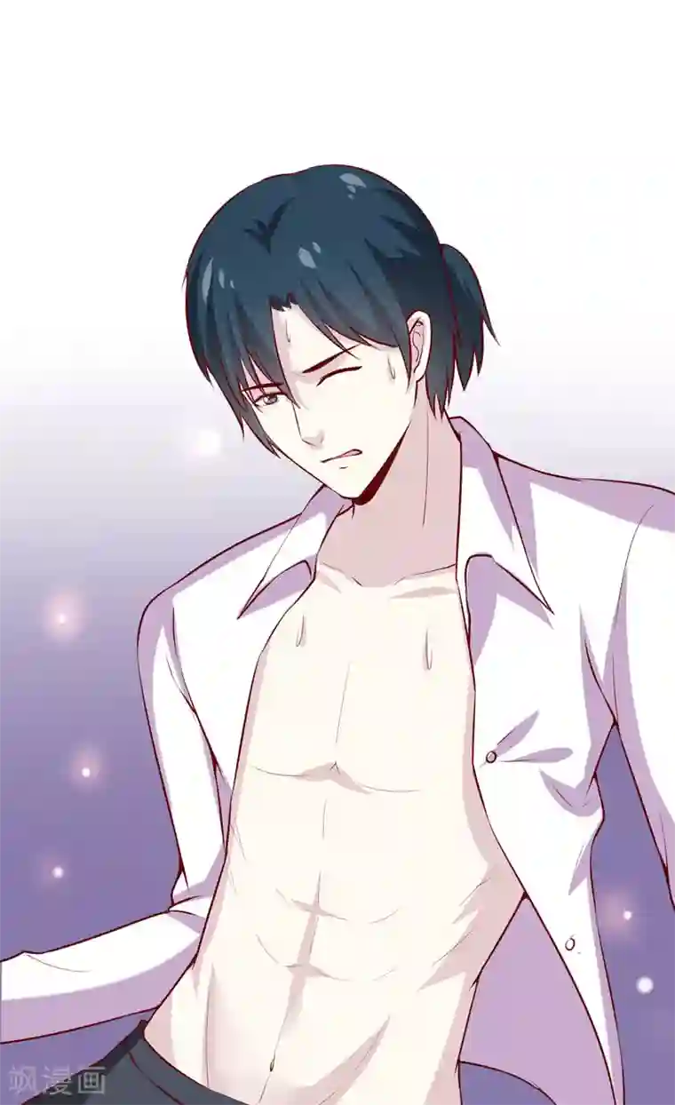 嗜血老公：错嫁新娘休想逃第39话 以后可以叫我的名字吗