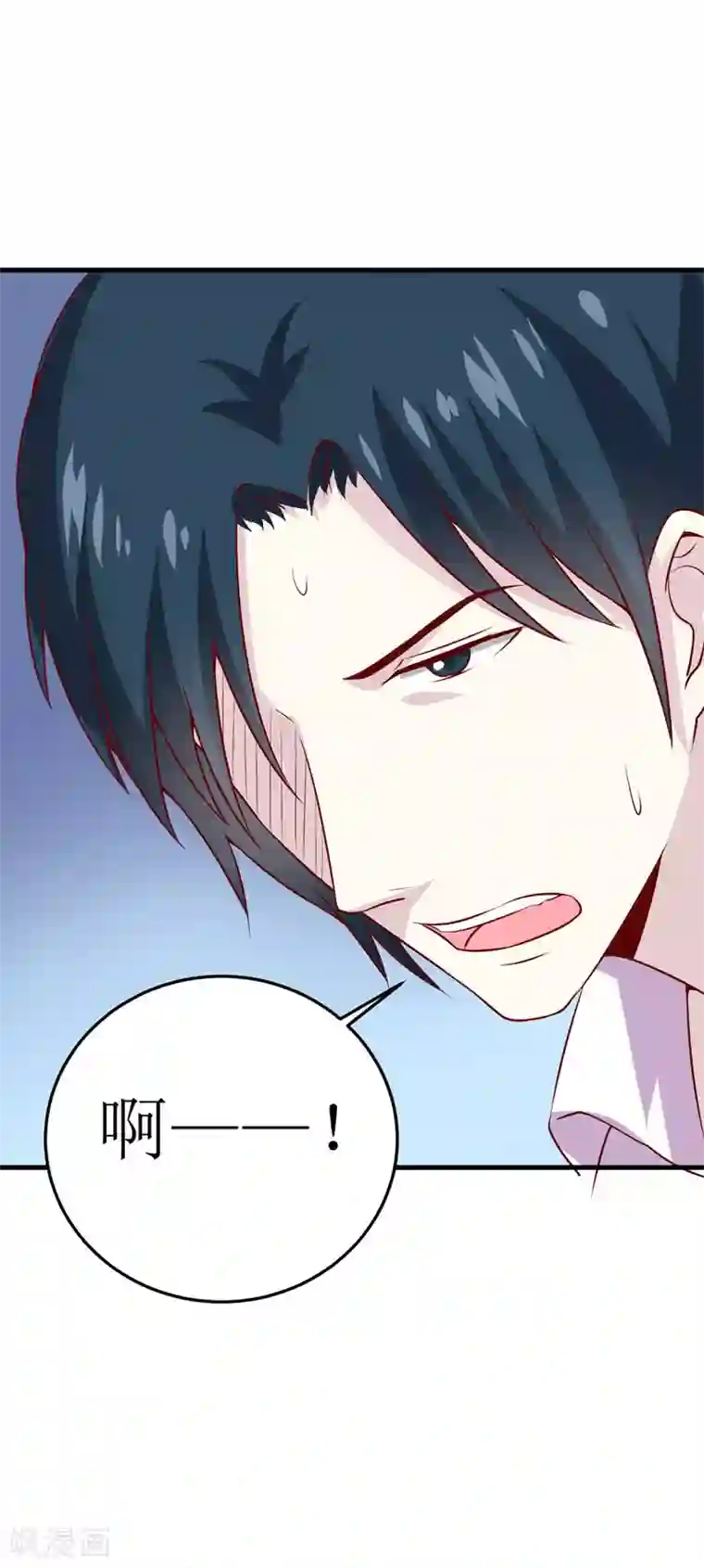 嗜血老公：错嫁新娘休想逃第39话 以后可以叫我的名字吗