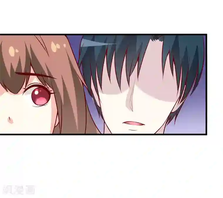 嗜血老公：错嫁新娘休想逃第39话 以后可以叫我的名字吗