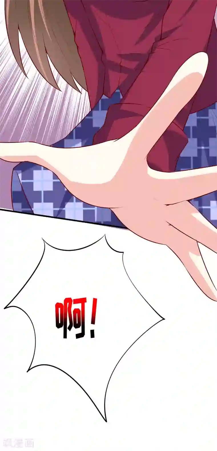 嗜血老公：错嫁新娘休想逃第39话 以后可以叫我的名字吗