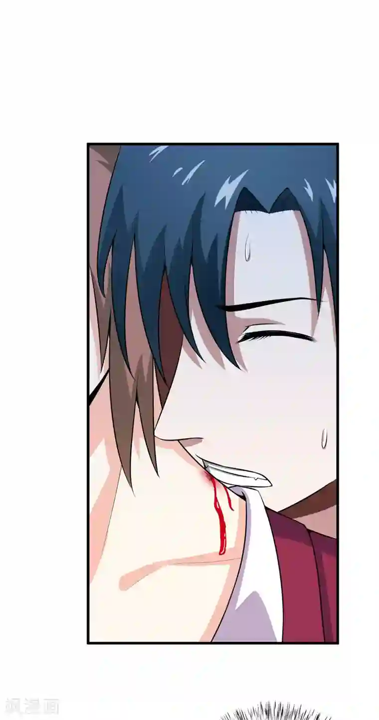 嗜血老公：错嫁新娘休想逃第39话 以后可以叫我的名字吗