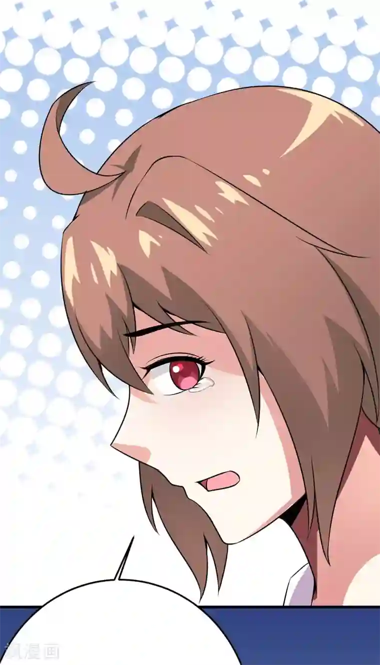 嗜血老公：错嫁新娘休想逃第39话 以后可以叫我的名字吗