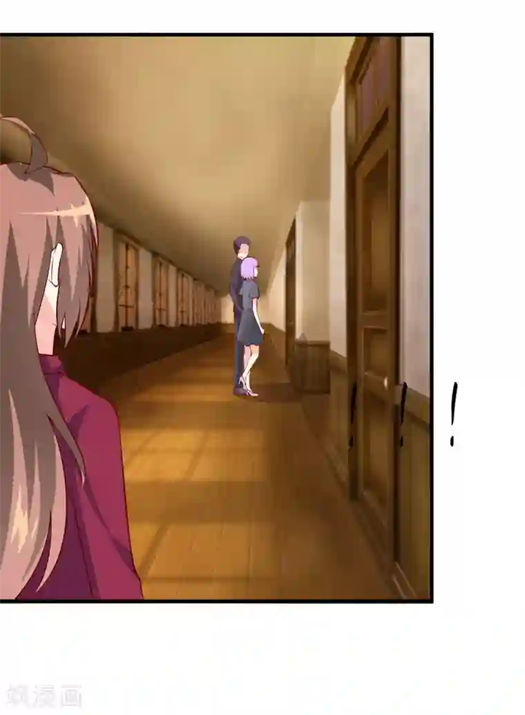 嗜血老公：错嫁新娘休想逃第39话 以后可以叫我的名字吗