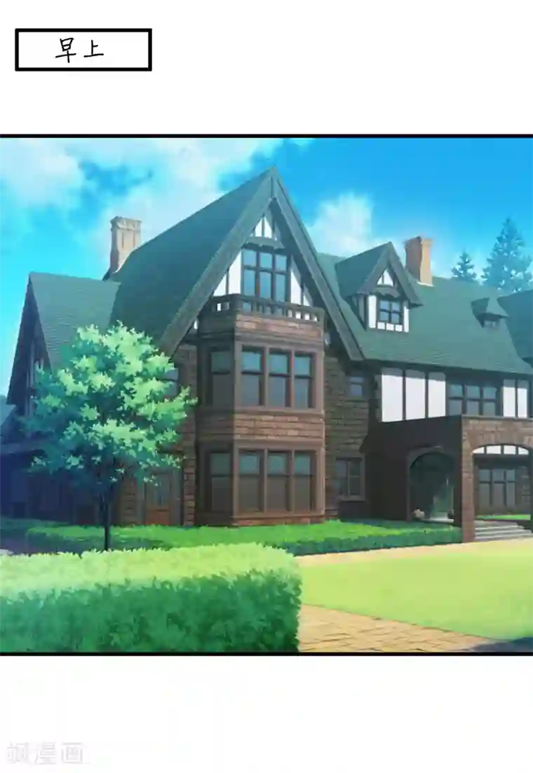 嗜血老公：错嫁新娘休想逃第40话 吃醋