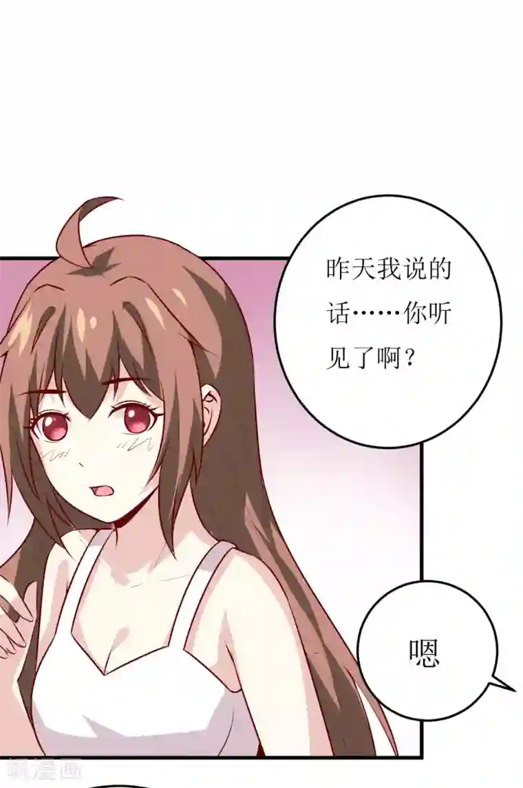 嗜血老公：错嫁新娘休想逃第40话 吃醋