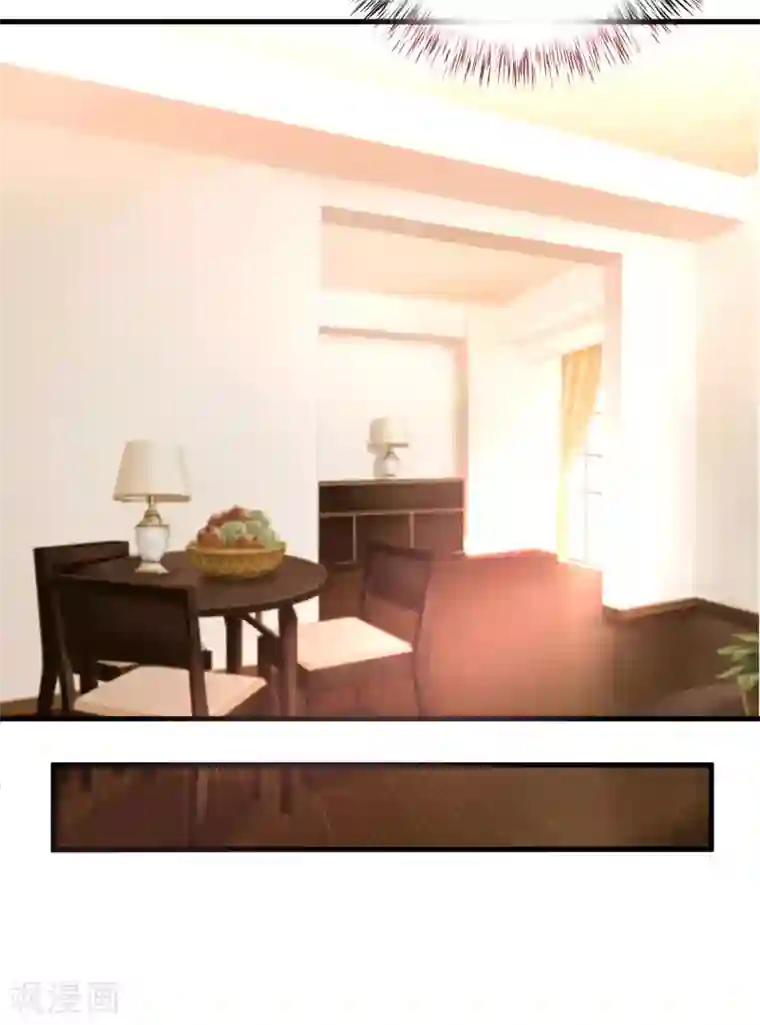 嗜血老公：错嫁新娘休想逃第40话 吃醋