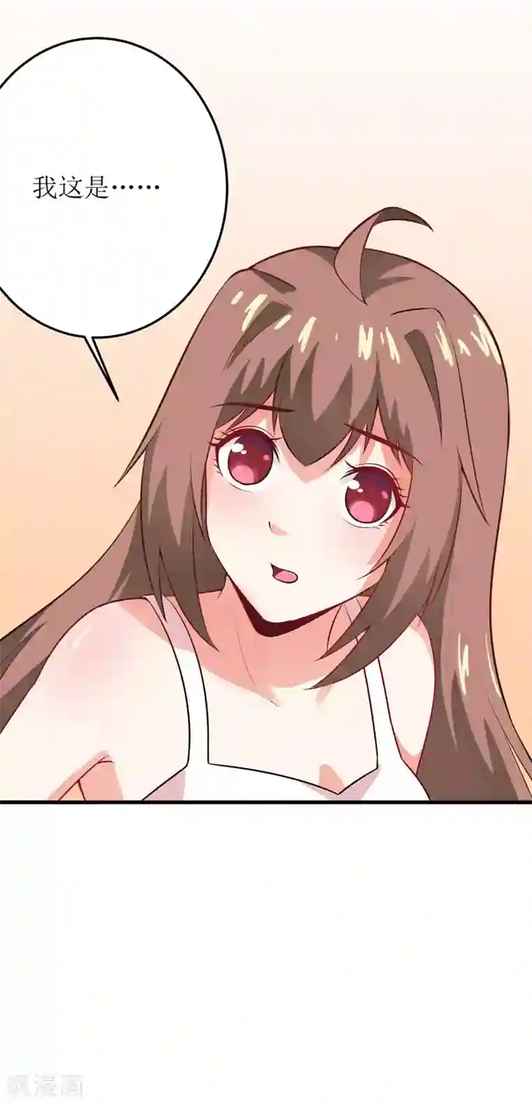 嗜血老公：错嫁新娘休想逃第40话 吃醋