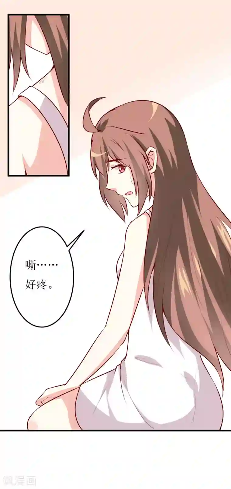 嗜血老公：错嫁新娘休想逃第40话 吃醋