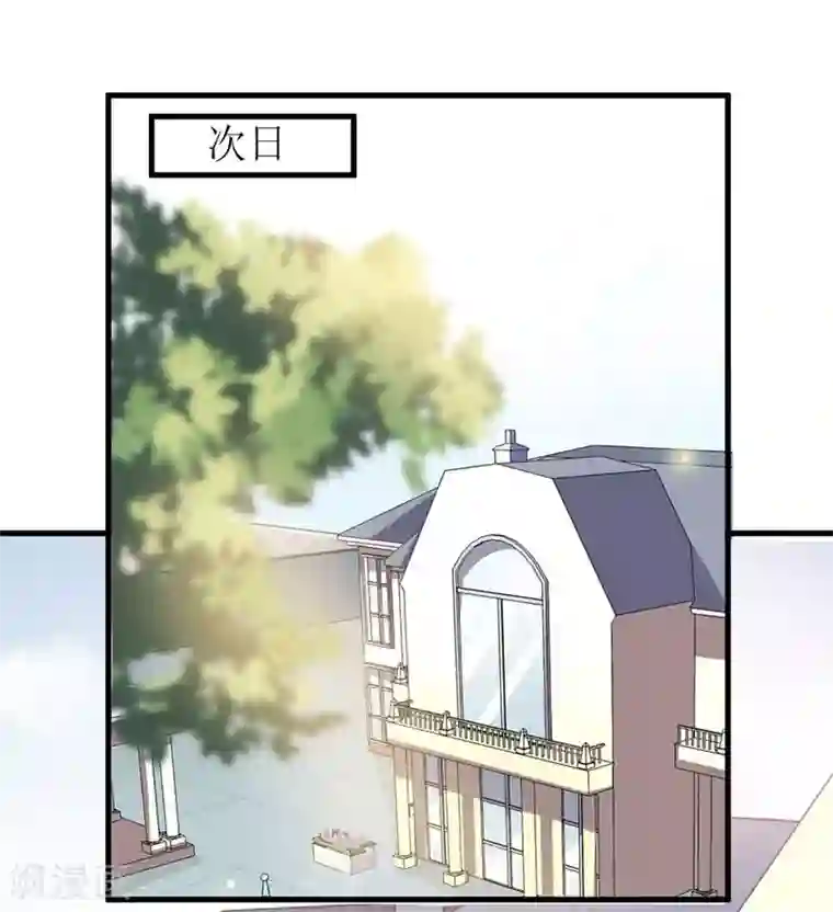 嗜血老公：错嫁新娘休想逃第41话 鱼厦村