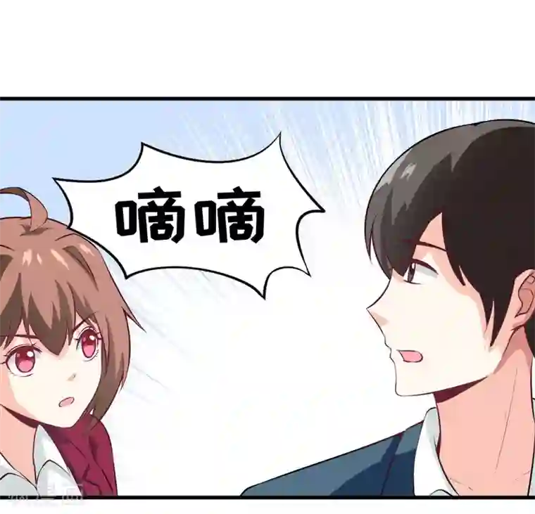 嗜血老公：错嫁新娘休想逃第41话 鱼厦村