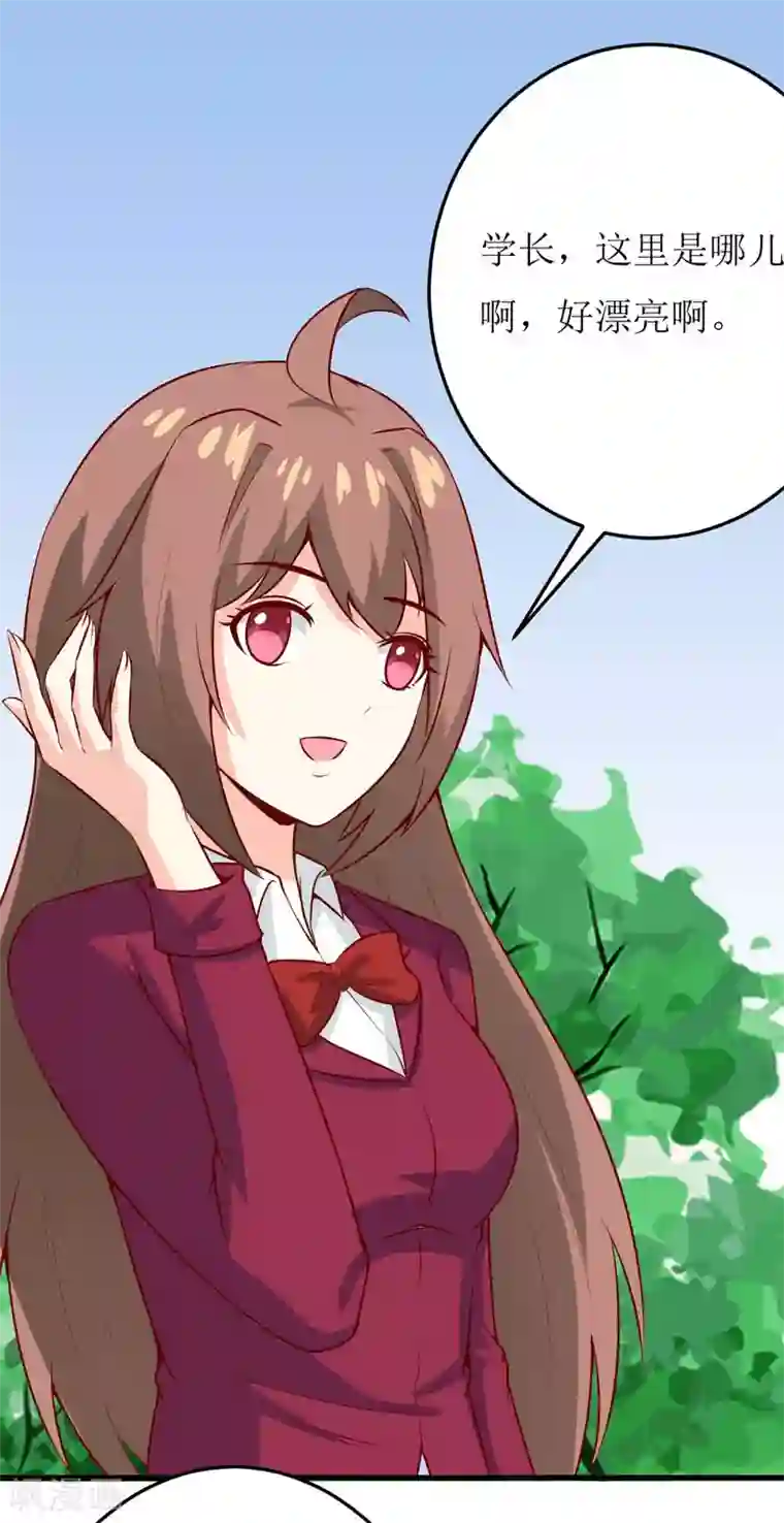 嗜血老公：错嫁新娘休想逃第41话 鱼厦村