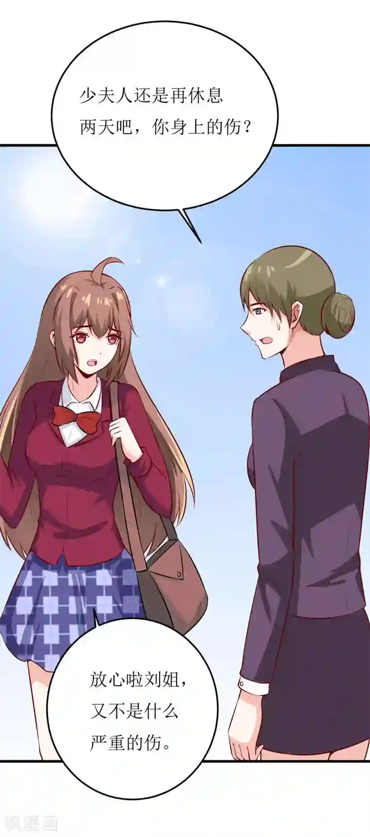 嗜血老公：错嫁新娘休想逃第41话 鱼厦村