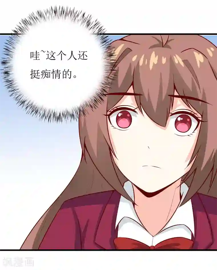 嗜血老公：错嫁新娘休想逃第41话 鱼厦村