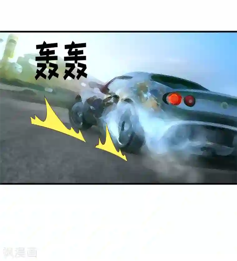 嗜血老公：错嫁新娘休想逃第41话 鱼厦村