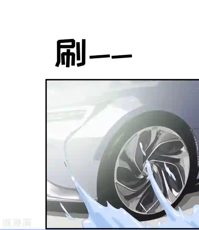 嗜血老公：错嫁新娘休想逃第41话 鱼厦村