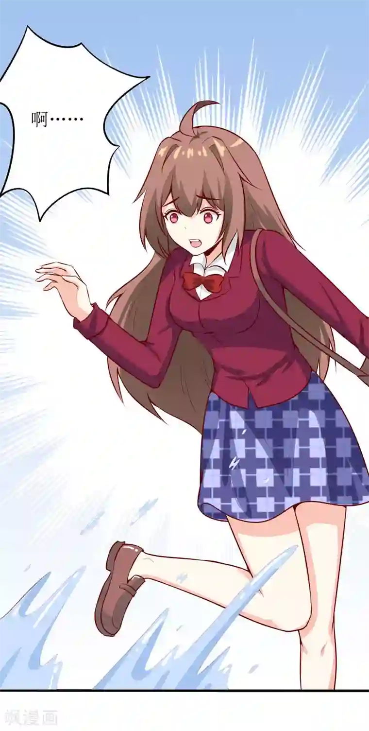 嗜血老公：错嫁新娘休想逃第41话 鱼厦村