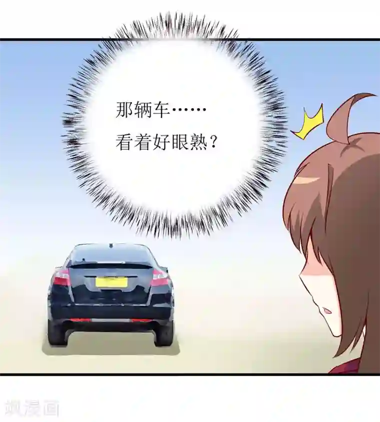 嗜血老公：错嫁新娘休想逃第41话 鱼厦村