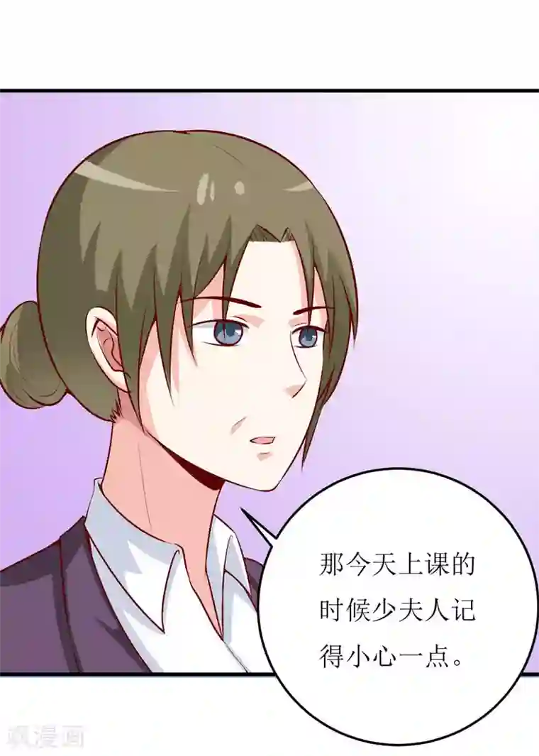 嗜血老公：错嫁新娘休想逃第41话 鱼厦村