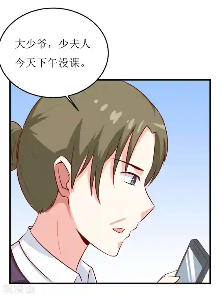 嗜血老公：错嫁新娘休想逃第41话 鱼厦村