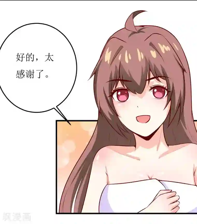 嗜血老公：错嫁新娘休想逃第42话 怪异的巧合