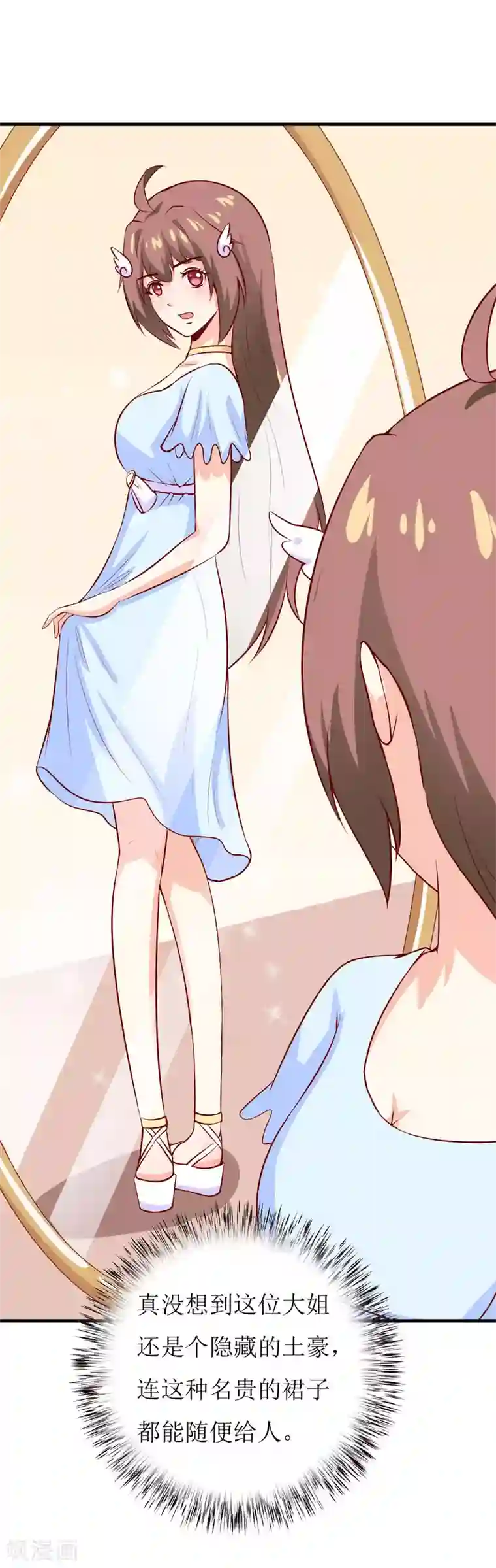 嗜血老公：错嫁新娘休想逃第42话 怪异的巧合