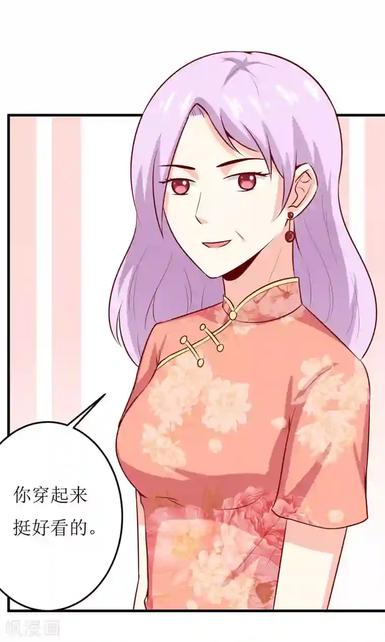 嗜血老公：错嫁新娘休想逃第42话 怪异的巧合