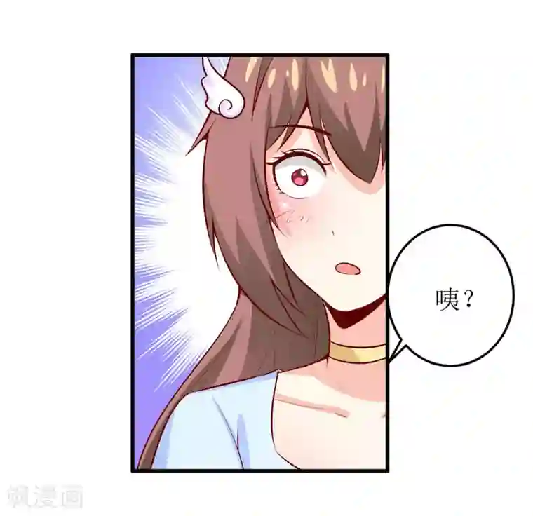 嗜血老公：错嫁新娘休想逃第42话 怪异的巧合