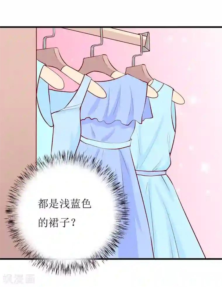 嗜血老公：错嫁新娘休想逃第42话 怪异的巧合