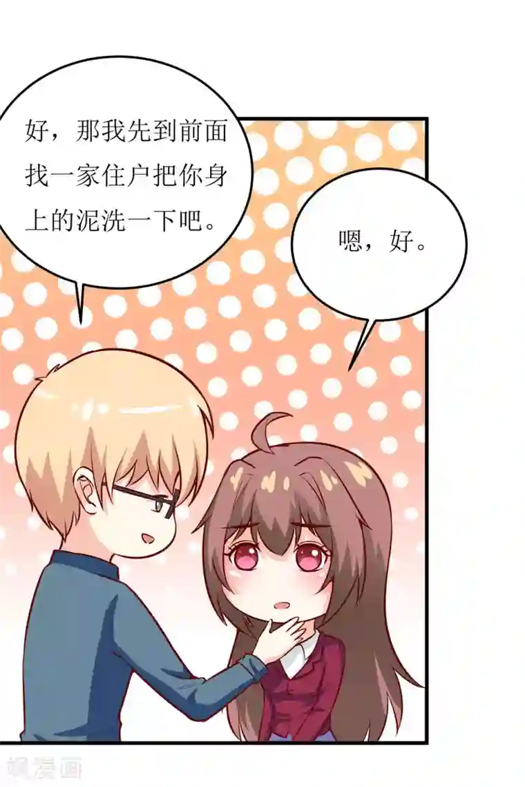 嗜血老公：错嫁新娘休想逃第42话 怪异的巧合