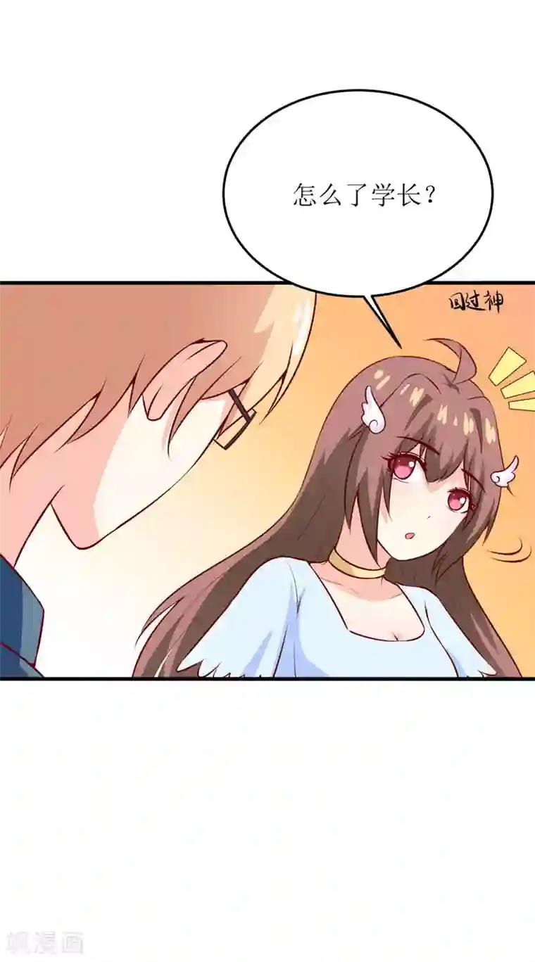 嗜血老公：错嫁新娘休想逃第42话 怪异的巧合