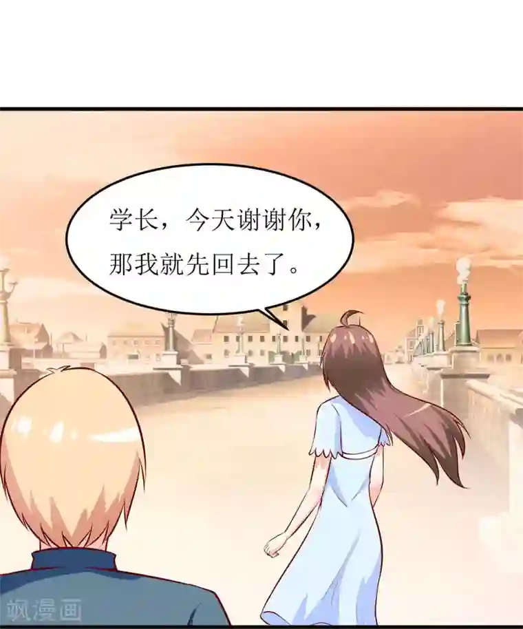 嗜血老公：错嫁新娘休想逃第42话 怪异的巧合