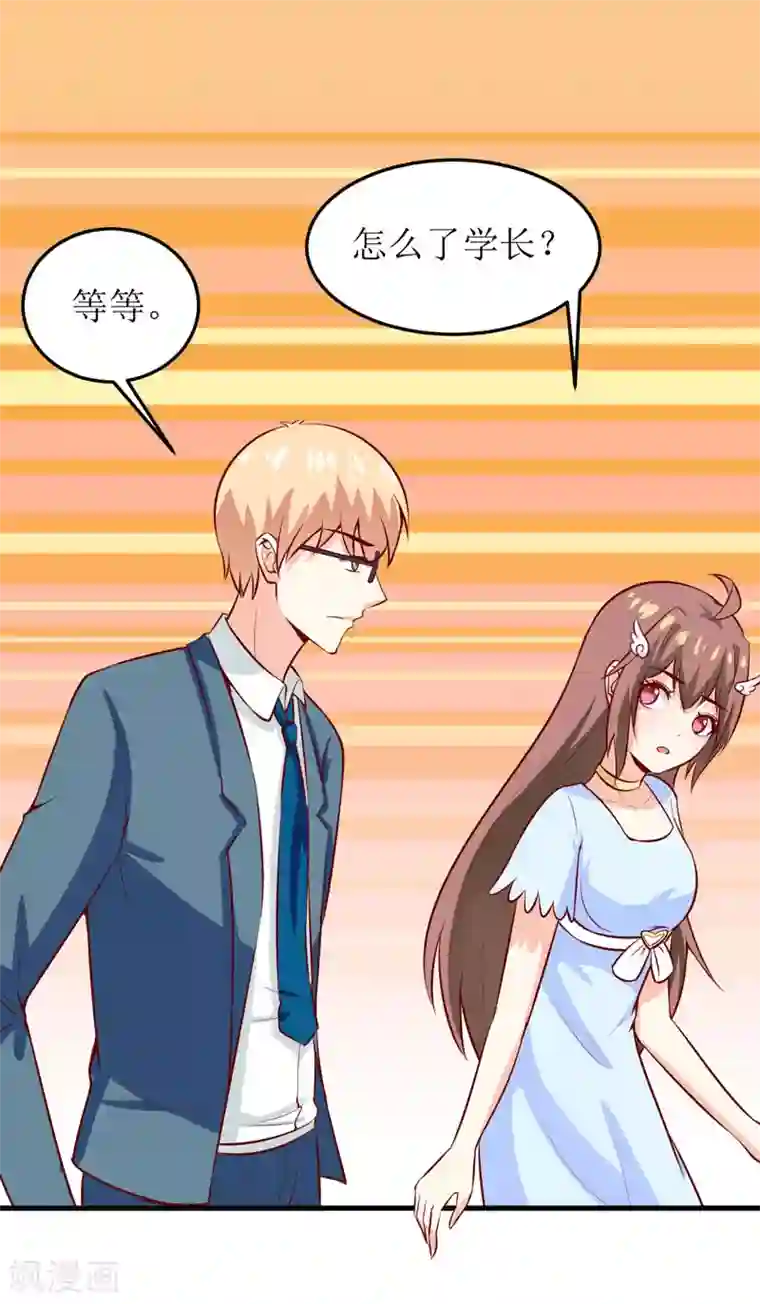 嗜血老公：错嫁新娘休想逃第42话 怪异的巧合