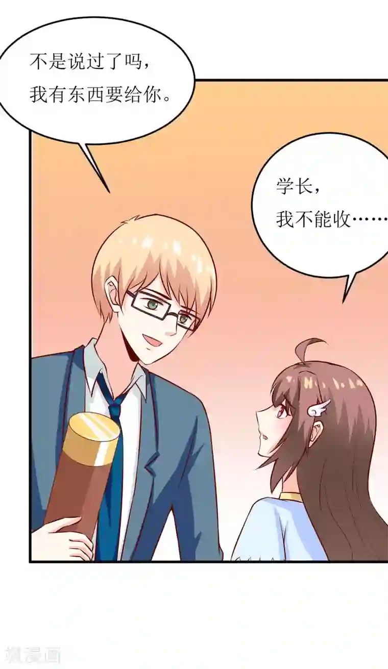 嗜血老公：错嫁新娘休想逃第42话 怪异的巧合