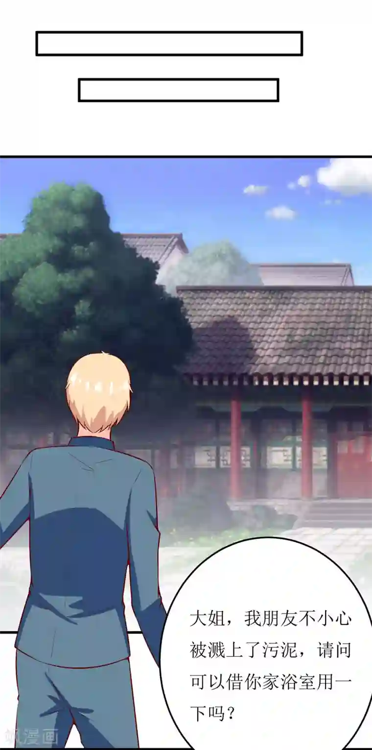 嗜血老公：错嫁新娘休想逃第42话 怪异的巧合