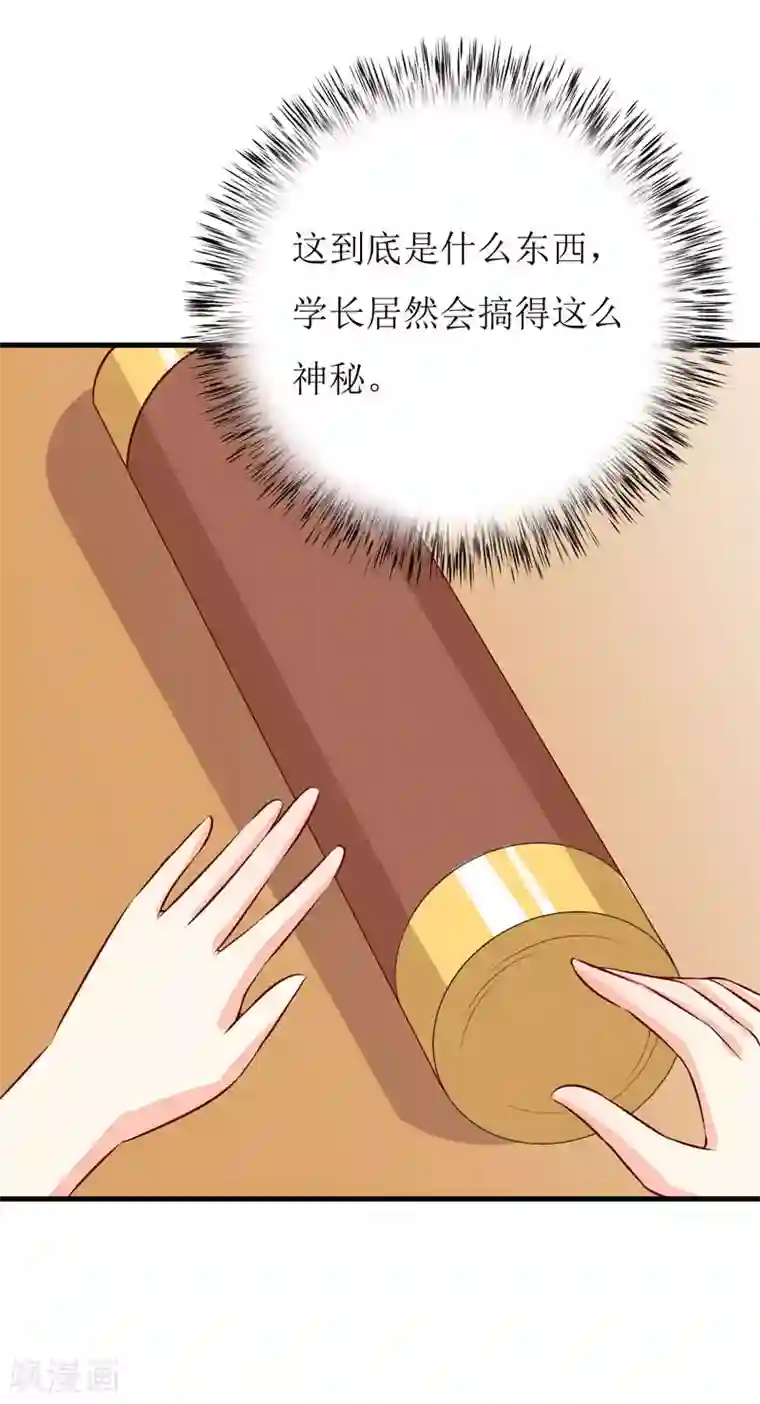 嗜血老公：错嫁新娘休想逃第42话 怪异的巧合