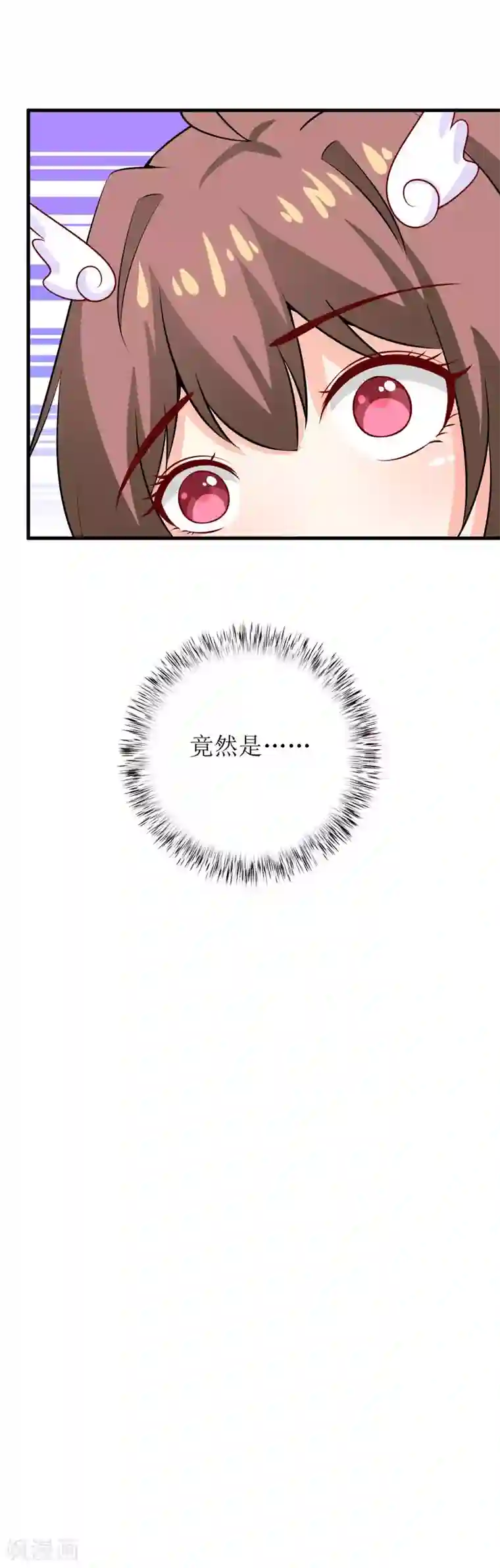 嗜血老公：错嫁新娘休想逃第42话 怪异的巧合