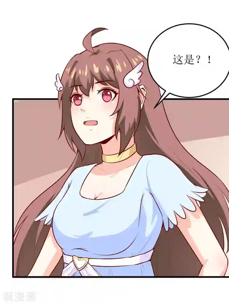 嗜血老公：错嫁新娘休想逃第43话 深夜幽曲