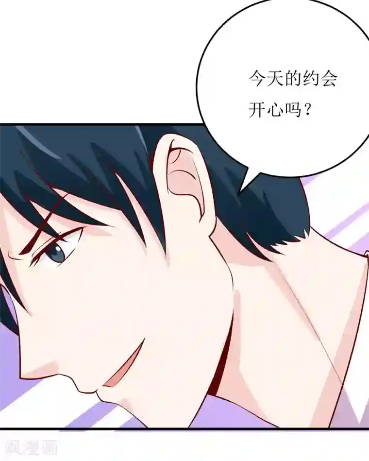 嗜血老公：错嫁新娘休想逃第43话 深夜幽曲