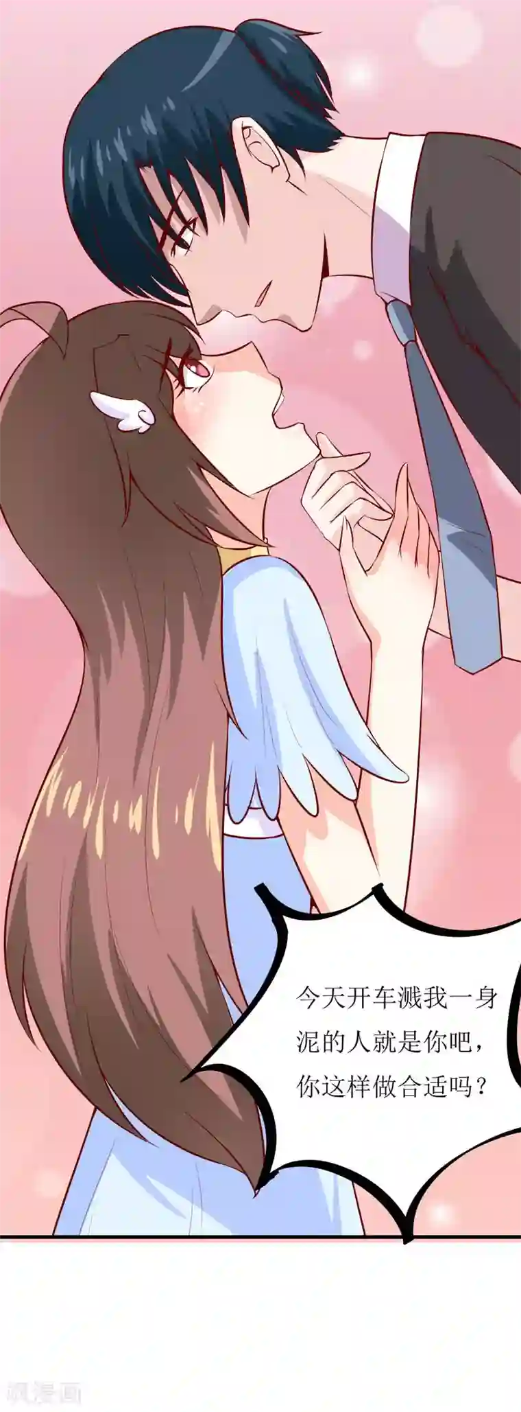 嗜血老公：错嫁新娘休想逃第43话 深夜幽曲