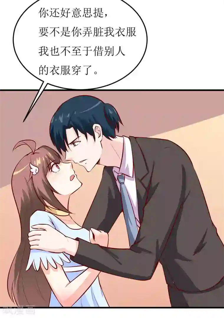 嗜血老公：错嫁新娘休想逃第43话 深夜幽曲