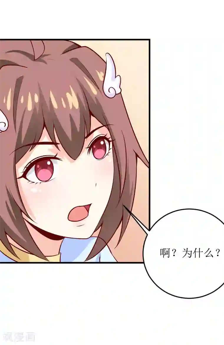 嗜血老公：错嫁新娘休想逃第43话 深夜幽曲