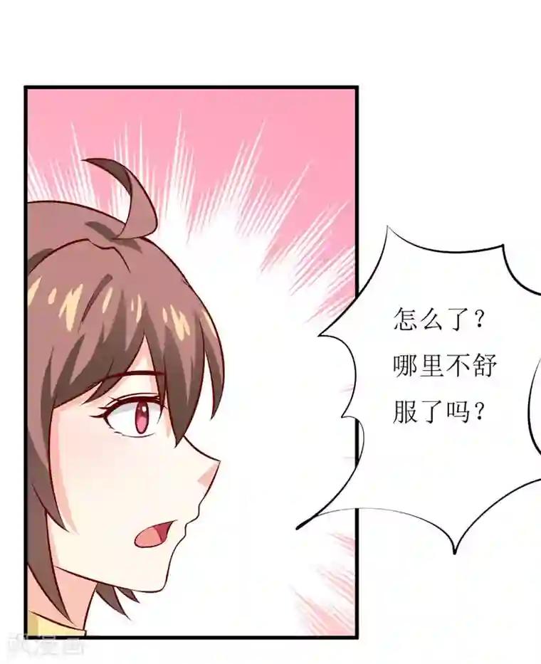 嗜血老公：错嫁新娘休想逃第43话 深夜幽曲